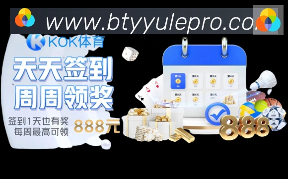 战术分析频道