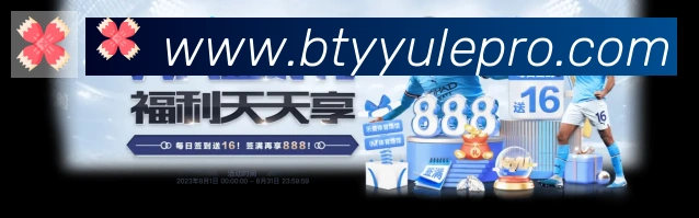 B体育官网荣誉