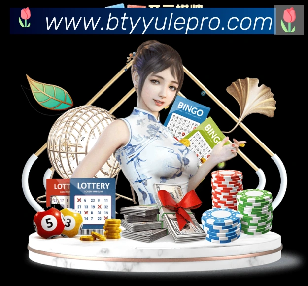 B体育官网荣誉